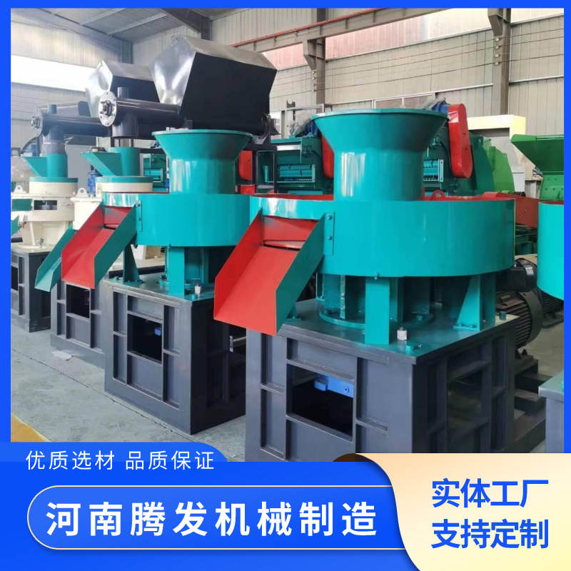 生物质压块机木屑颗粒机生物质锯末刨花玉米芯牧草小麦秸秆造粒机