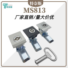 MS813转舌锁一字锁 四方型电箱配电柜 S锁芯工业箱AE柜门锁机柜锁