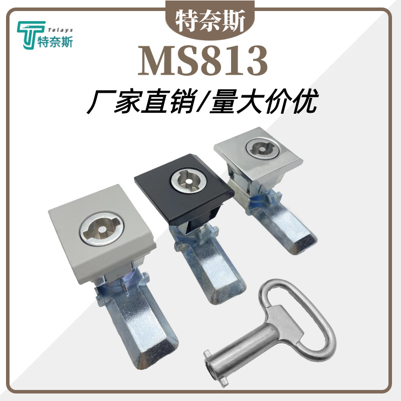 MS813转舌锁一字锁 四方型电箱配电柜 S锁芯工业箱AE柜门锁机柜锁