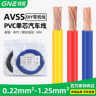 �G��AVSS��܇�����~ 0.22/0.35/0.85/1.25ƽ���՘˵͉���Ӿ�