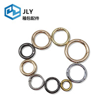 开口弹簧圈 箱包五金配件合金弹簧扣 箱包水杯挂扣 开口钥匙圆环