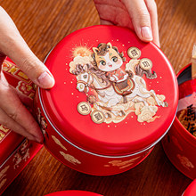 2026新年礼盒包装曲奇饼干空子铁马圆形太妃糖雪花酥糖果烘焙打包