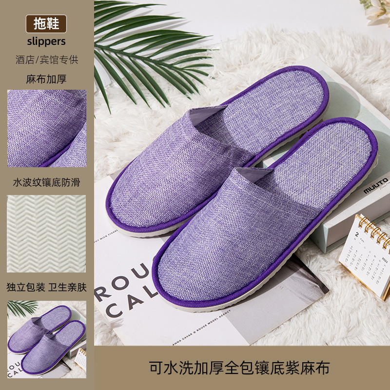 보라색 린넨으로 두꺼운 풀 패키지 세트