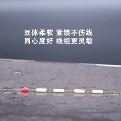 競技硅膠太空豆套裝米黃色7+1全套組合 單獨包裝 漁具小配件批發