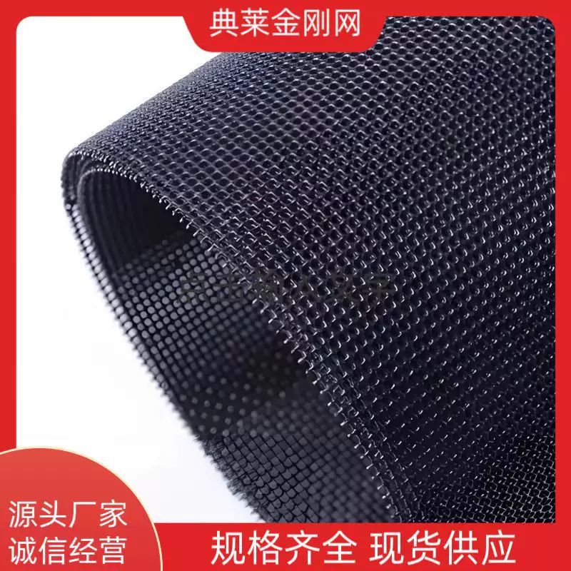 不锈钢金刚网纱窗网自装家用纱窗网防鼠防蚊虫金刚网