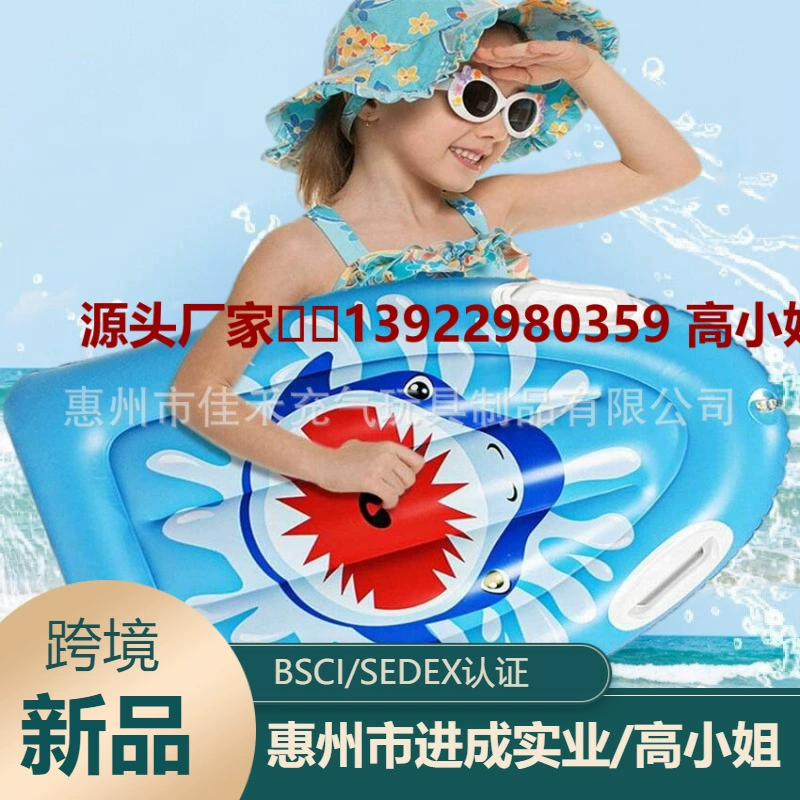 Поставка ПВХ надувные водные горки Водные горки Детские плавание весло воды серфинг плавающей строки складной скейтборд