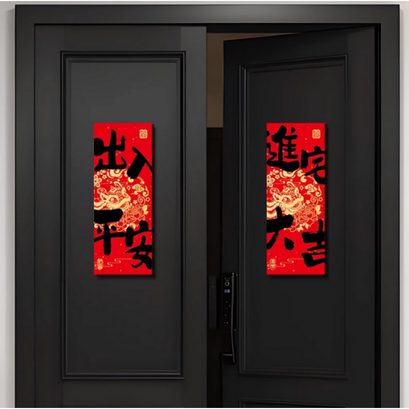 Housewarming Decoration, Door Handle Ornaments, New Home Decoration, Good Luck in the House, Magnetic Door Stickers, New Moving