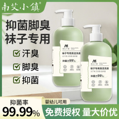 茶の木の精華の靴下の専用の洗浄液の量は深くきれいにして靴下の汚れを取り除きます。