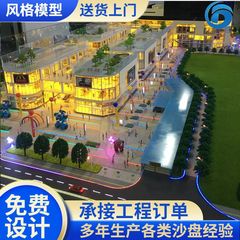 沙盘航天科技机械模型 展厅展示模型制作商业沙盘模型制作沙盘模