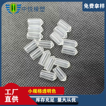 胶套透明色防护罩铁线塑料螺栓保护套浸塑软胶套 pvc铁丝套