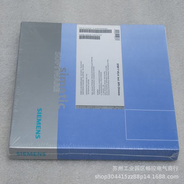全新西门子SIEMENS编程配件6ES7810-4CC08-0KA5 现货STEP 7 V5.4