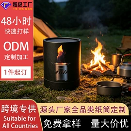 纸罐;纸筒、纸管;茶叶包装