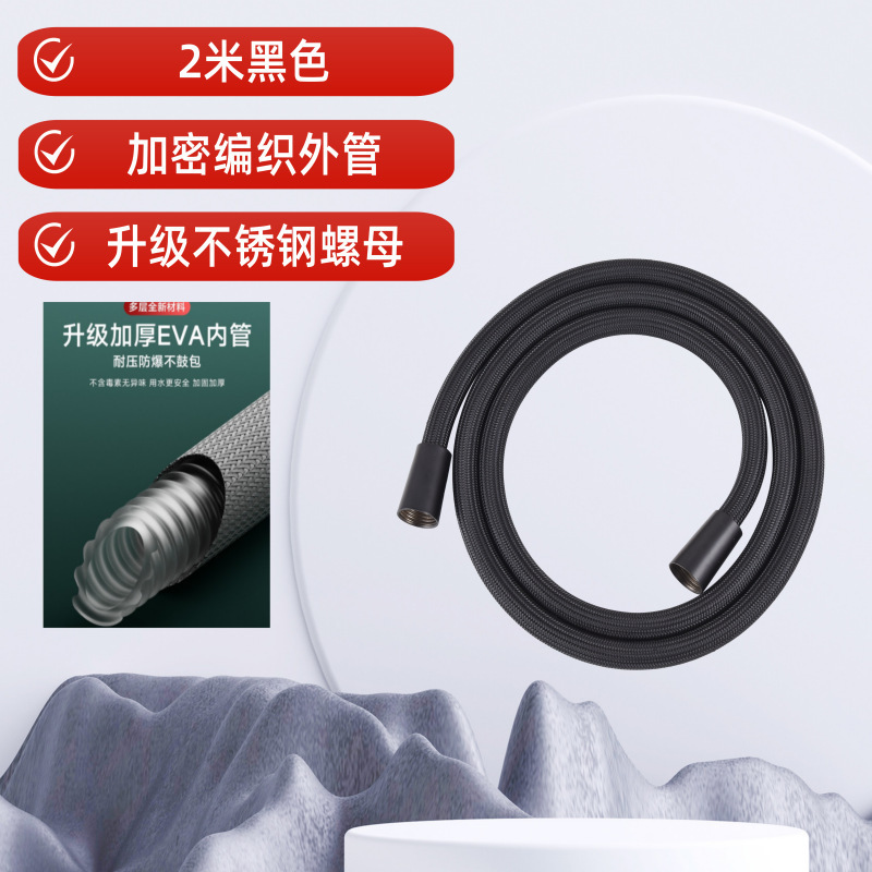 尼龙绳编织花洒软管淋浴管头器4分通用洗澡水管冷热浴霸防爆管子|undefined