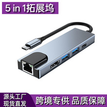 �羳���ltype-c���W�����һ�Uչ�]USB+HDMI+PD�๦��hub��չ�]
