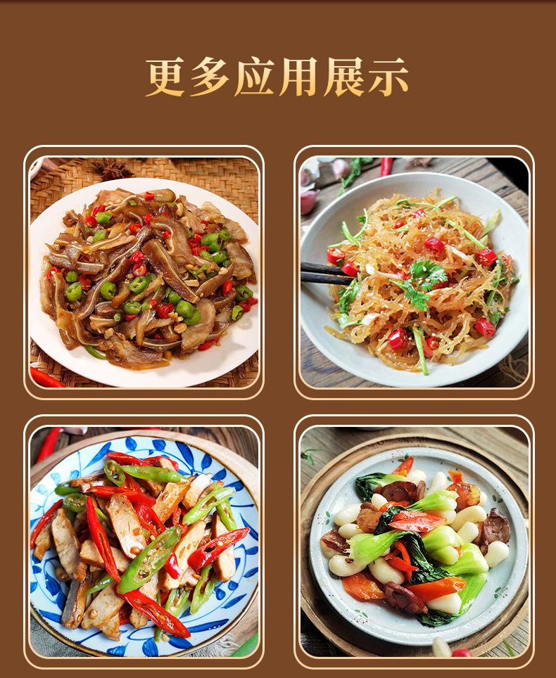 香油-1_14.jpg