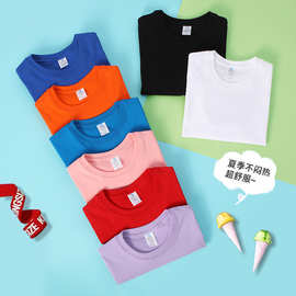 夏季儿童短袖T恤纯色230克圆领宽松上衣幼儿园班服六一演出服批发