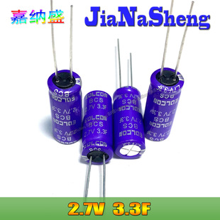 EDLCON BCS 2.7V3.3F 8X20 3..3F 2.7V �����������