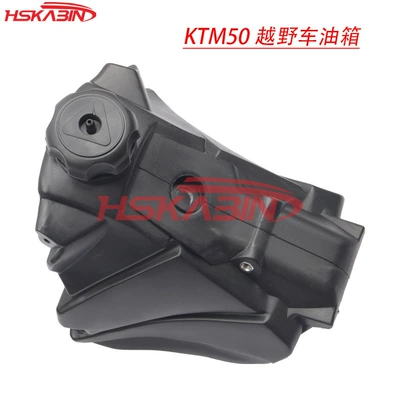 Fuel tank tank suitable for KTM50