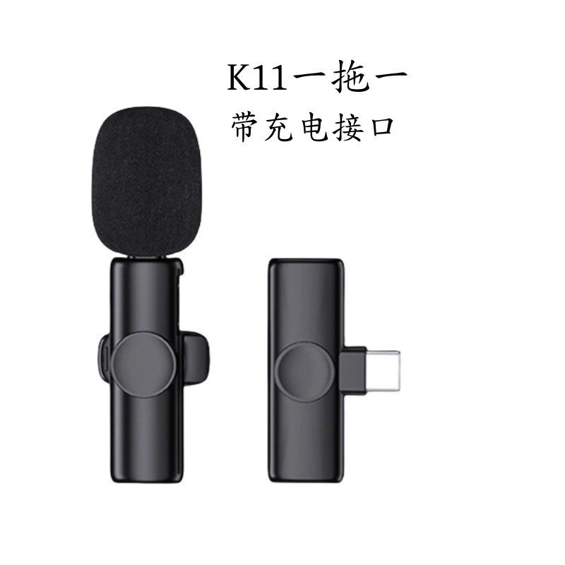 K11 ワイヤレスラベリアマイクラジオ録音ノイズリダクション屋外マイク 1 対 2 携帯電話ライブブロードキャストラベリアマイク|undefined