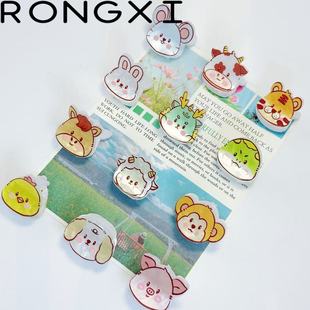 3���ց�����ӡˢʮ����Ф�ɐۃ�ͯСץ�A�����A��߅�Auv���⿨ͨ