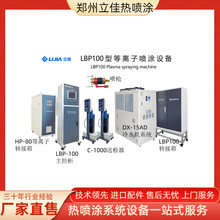 Դ^S ߜغϽoT LBP-100ᇊTxO մ