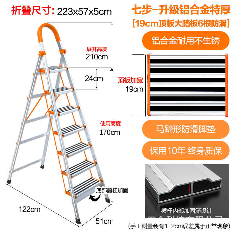 百佳宜アルミニウム合金折り畳み家庭用はしご厚手五歩はしご多機能はしご人字はしご滑り止めペダル銀色|undefined