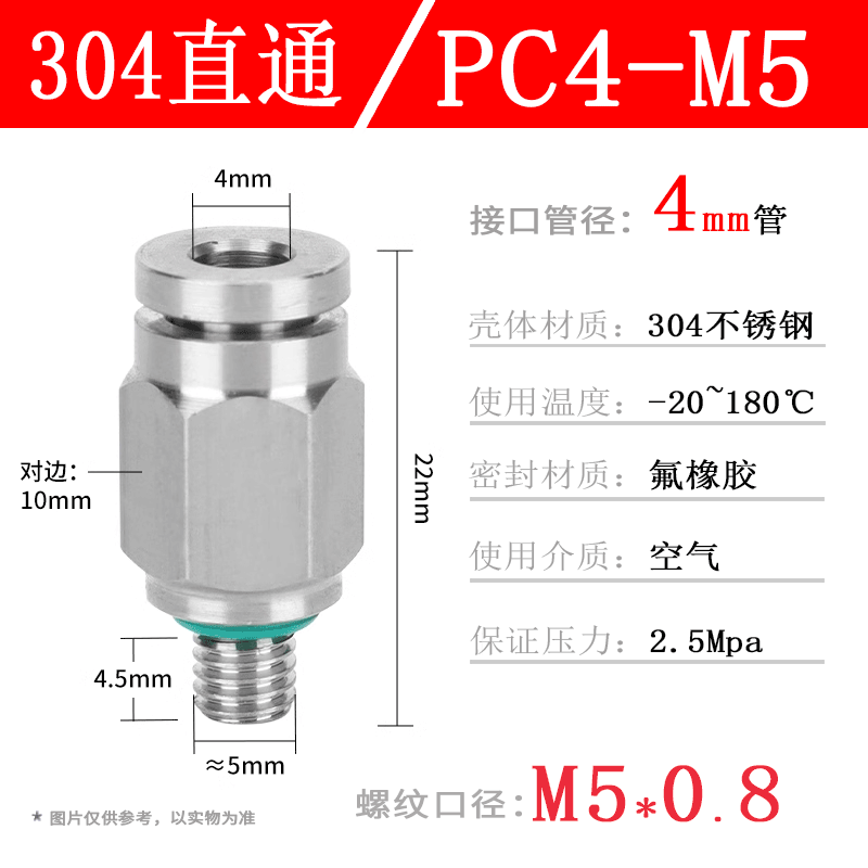 304ステンレス空気圧管ワンタッチ継手PC16-04ねじストレートPL8-02 Lベンド耐温性腐食防止