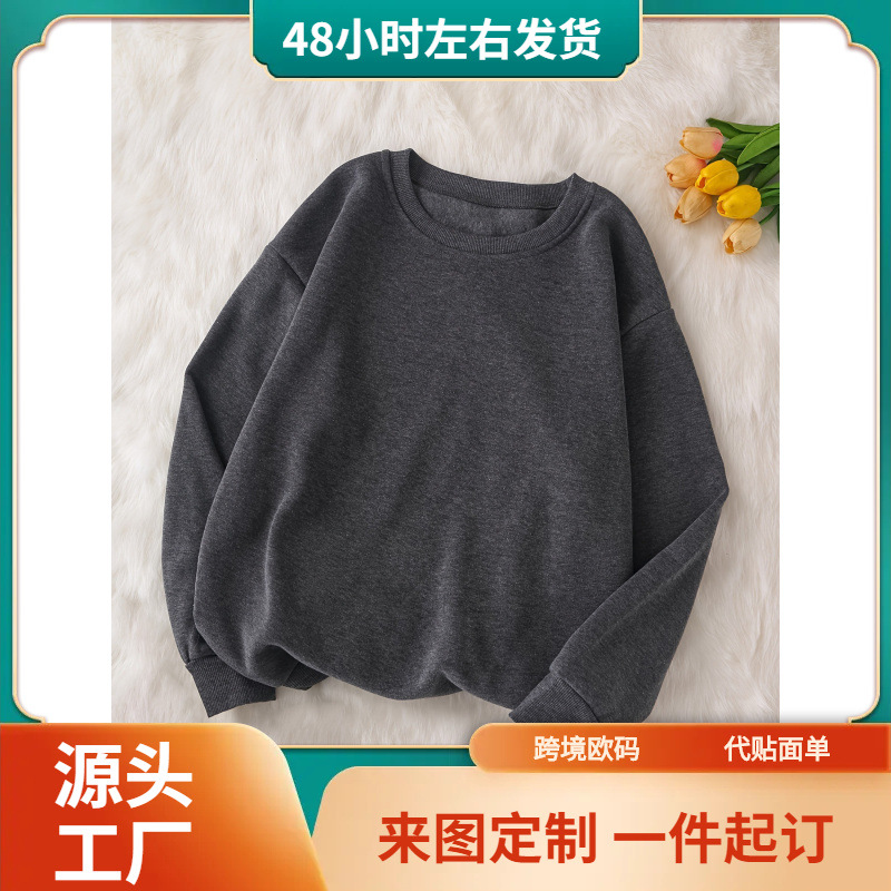 [Cross-Border European Code] Women's Solid Color Loose Crew Neck Hoodie, Autu