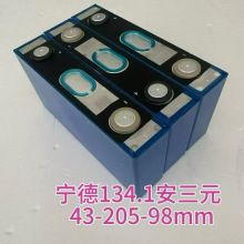 134.1AHԪ3.7VXw늳늄Դо