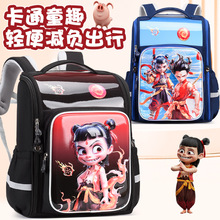 新款魔童闹海哪吒小学生书包1-3-6年级男女减负护脊双肩儿童背包