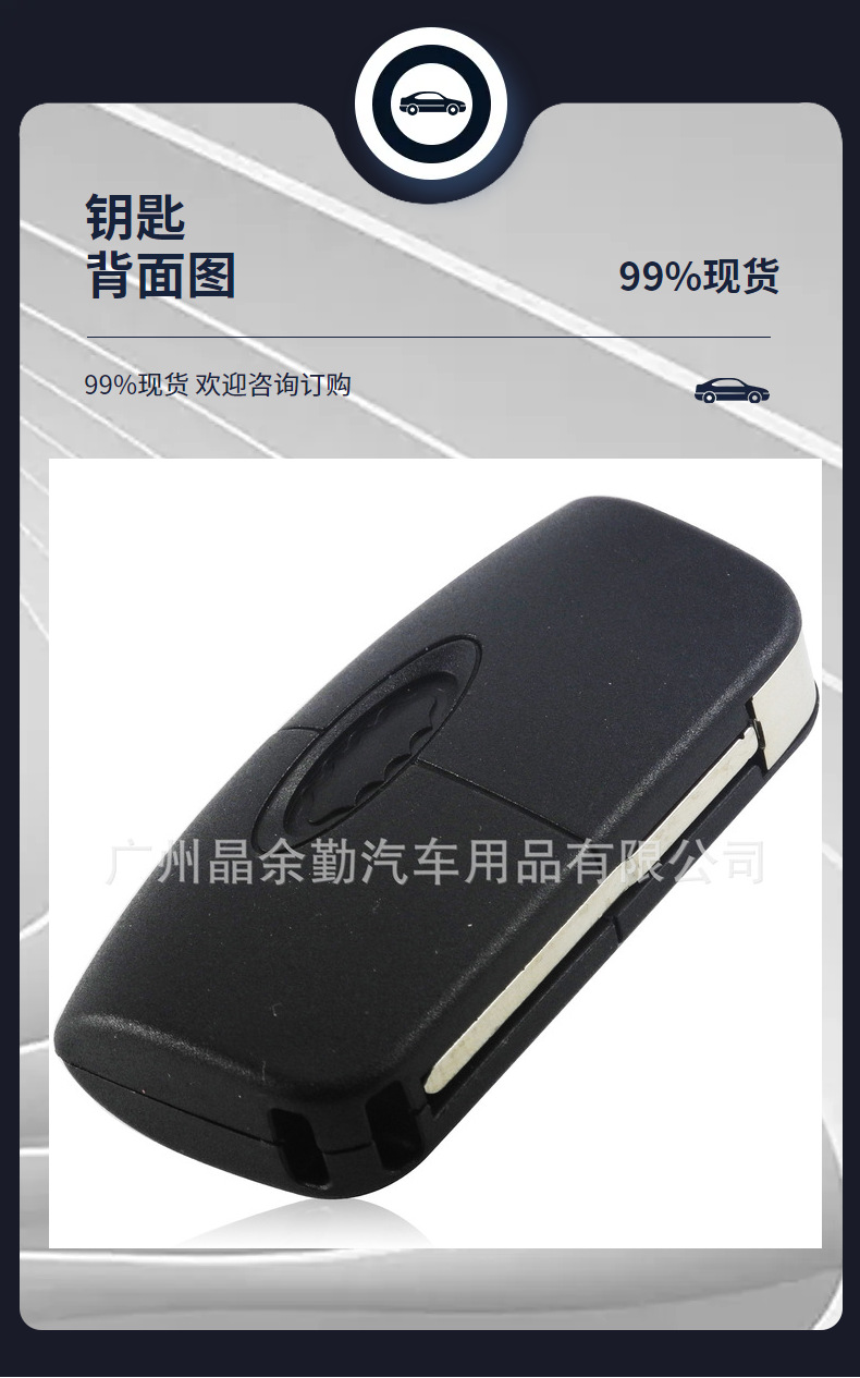 Applicable to 3-key Ford modified folding remote control car key cutting frequency 315/433Mhz hu101/fo21