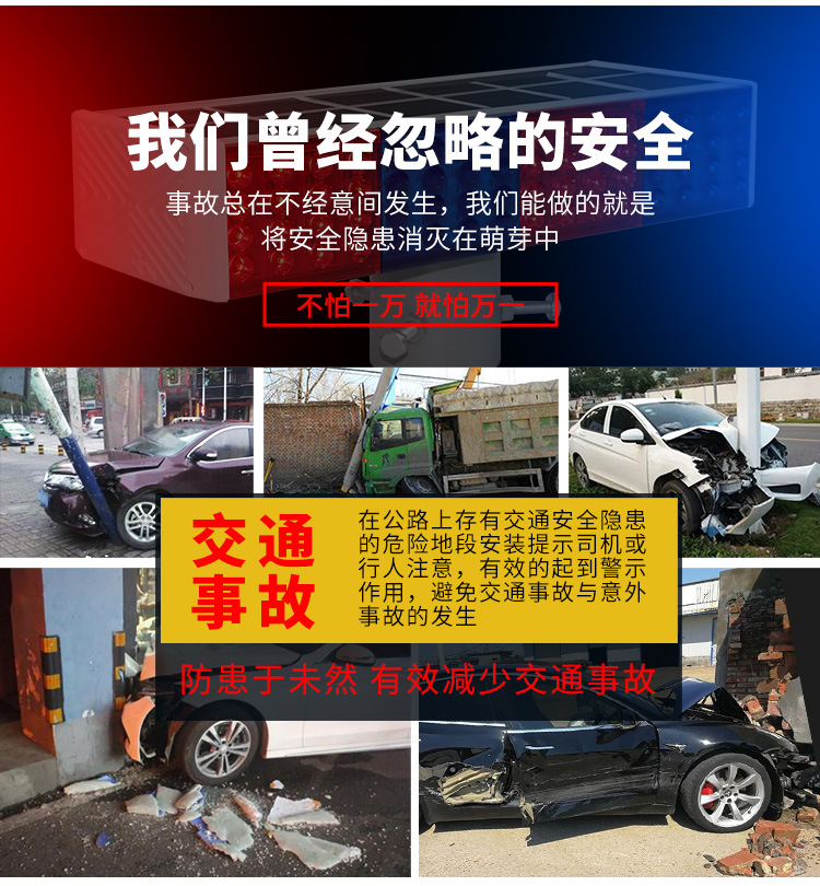 一体式红蓝爆闪灯