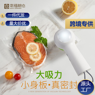 Wireless Vacuum Sealing Machine Portable Small Household Mini Food Preservation Storage Bag Sealing Packaging Machine