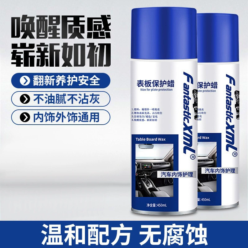 Заводской автомобиль Watch Plate воск интерьер приборной панели Ремонт покрытие обслуживание пластиковые детали остекление средство по уходу за кожаными сиденьями