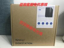 新品硬盘包邮 Synology群晖DS220+ 升級 NAS 企业网络存储服务器