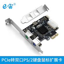 PCIe x1�D�p�˿�PS/2�I�P��˔Uչ���D�ӿ�ASIX MCS9990оƬ���