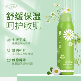 防晒霜/喷雾;头发免洗喷雾;摩丝啫喱