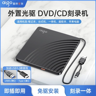 Car DVD player | Disc Burner - g80-usb30-data-cable