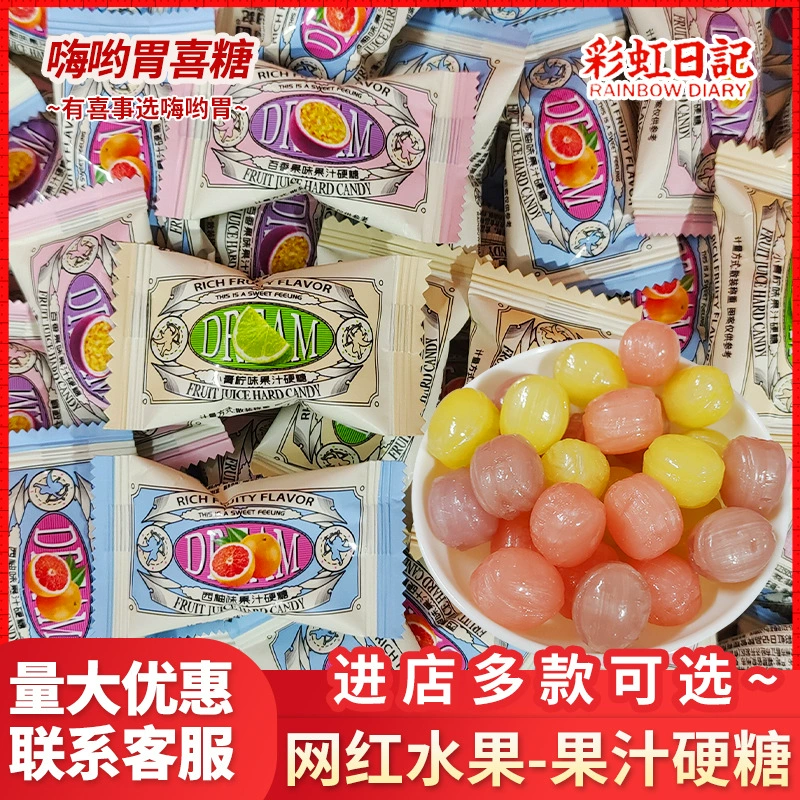 Дневник радуги со вкусом маракуйи сок жесткая конфета свадебный маленький лайм со вкусом конфеты высокого значения свадебные конфеты оптом