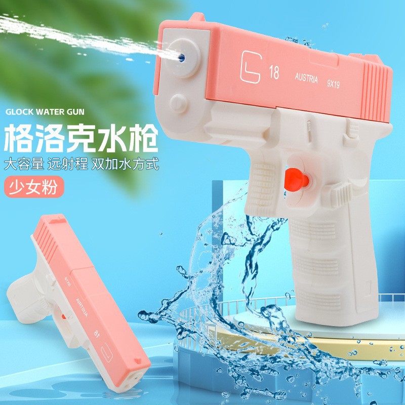 Pistola de agua de juguete para niños, mini pistola de agua de venta caliente transfronteriza, juguete manual con pulverización continua y potente.