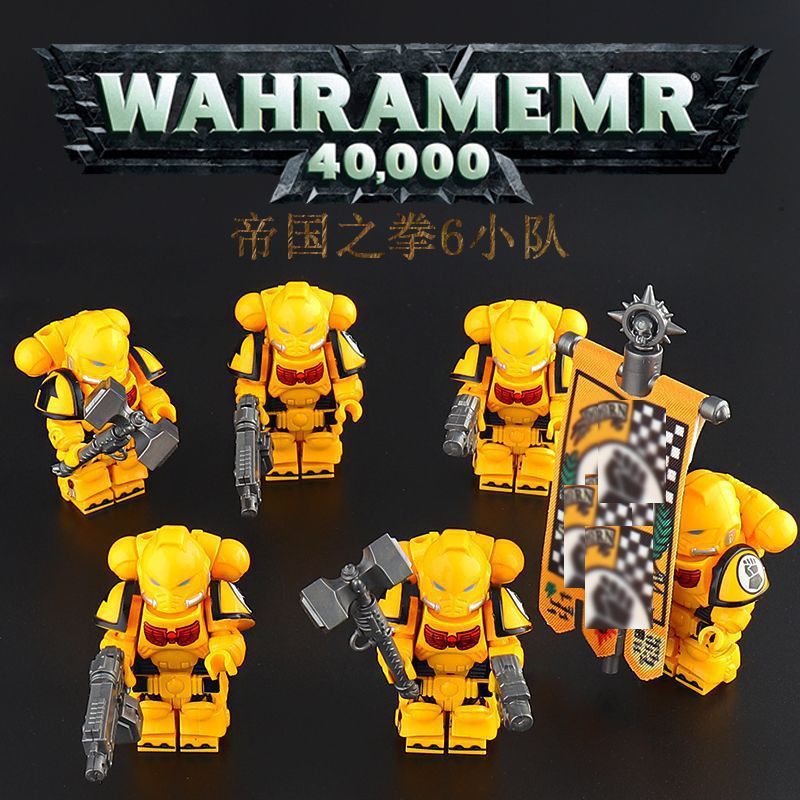 スターウォリアーズダークウォーハンマー 40K ブラックテンプル騎士団アーデンター MOC サードパーティミニフィギュアビルディングブロックおもちゃプラスチック|undefined