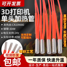 3D��ӡ�C���^�ӟ��6&times;2012V24V30W40W���^�ɟ�늰l���늼ӟ��