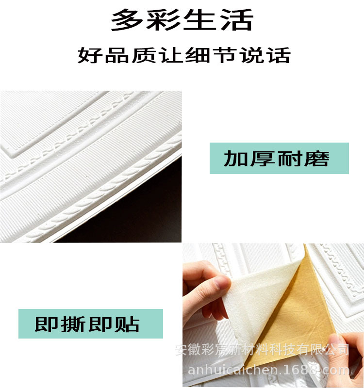 详情4.jpg