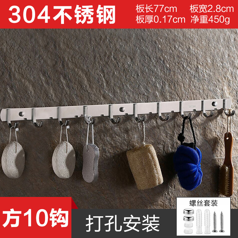 穴を開けない304ステンレスのハンガーを厚くしてフックをかけます。|undefined