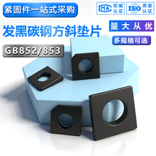 GB853̼䓰l�ڼӺ�б�|Ƭȱ�ǲ����ƽ�|ȦM6M8M10M12-M36mm
