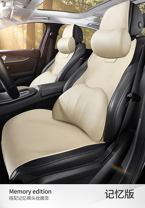 Volkswagen full-line car seat cushion Lavida Sagitar Passat special breathable leather seat cushion four seasons universal seat cover
