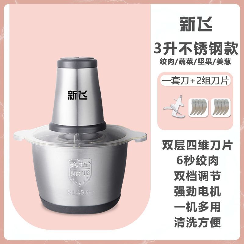 Xinfei [3리터 대용량] 스테인레스 스틸 그릇 - [총 3세트의 칼 + 3년 보증] 핫 세일