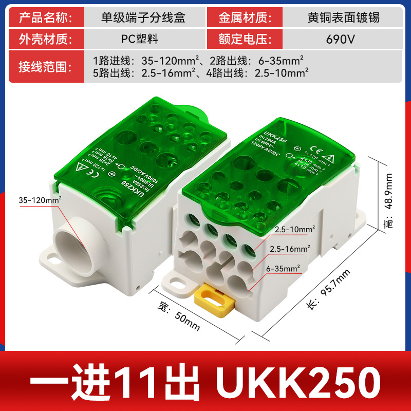 һ���������ʽ���ߺ�UKK80A125A160A250A400A500A���߶��ӽ��ߺ�