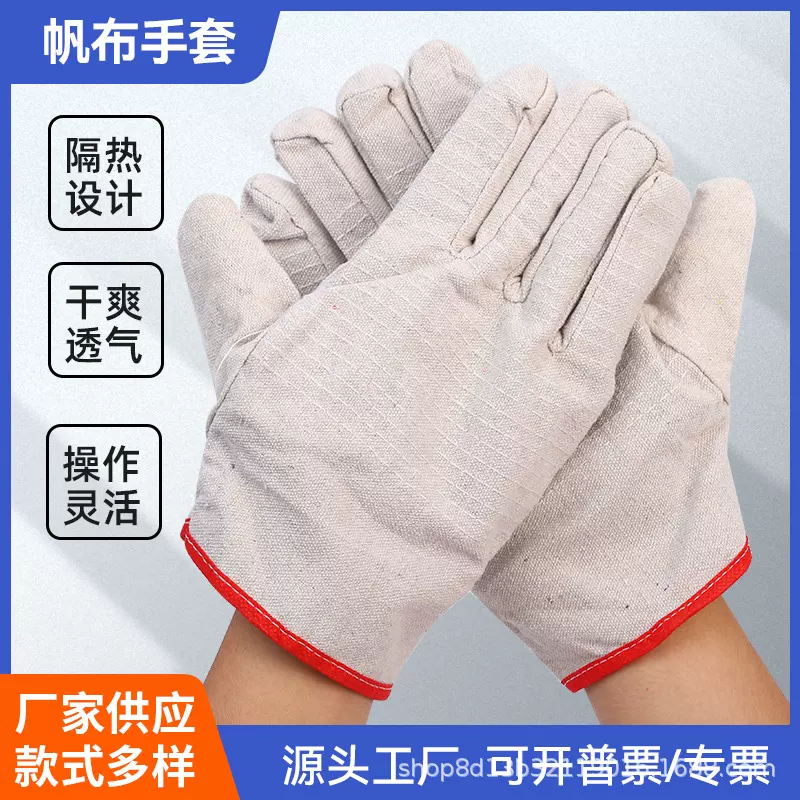 帆布手套批发24道线双层加厚手部白甲布焊工电焊耐油加长劳保