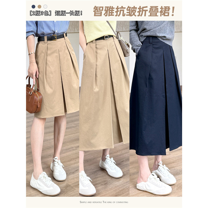 Elegant Commuting! [Anti-Wrinkle] Double Version Folded Skirt with Three-Dimensional Cutting A-Line Midi Skirt/Elegant Long Skirt